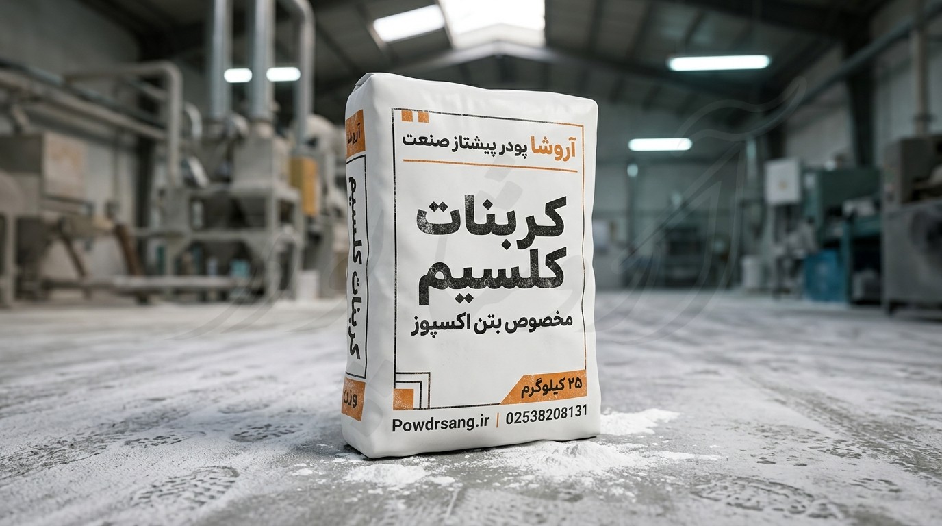 مواد اولیه دیوار اکسپوز