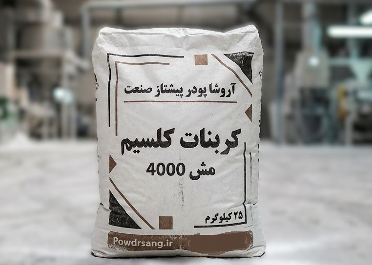 کاربرد کربنات کلسیم در صناعی مختلف